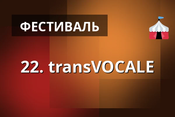 22. transVOCALE — Kleist Forum Frankfurt (Oder), Frankfurt (Oder)