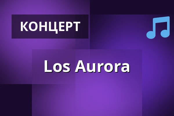 Los Aurora — Stadttheater Fürth, Fürth