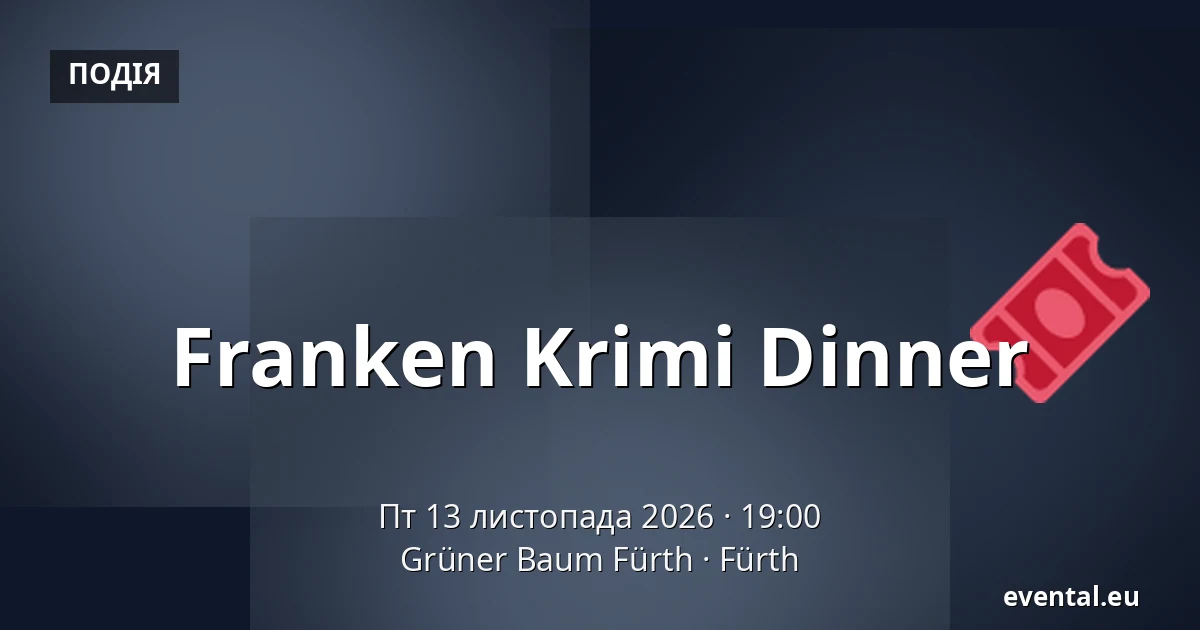 Franken Krimi Dinner — Grüner Baum Fürth, Fürth