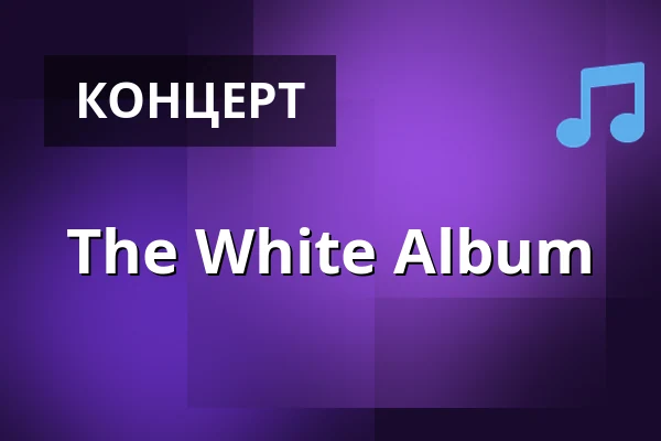 The White Album — Nörgelbuff, Göttingen