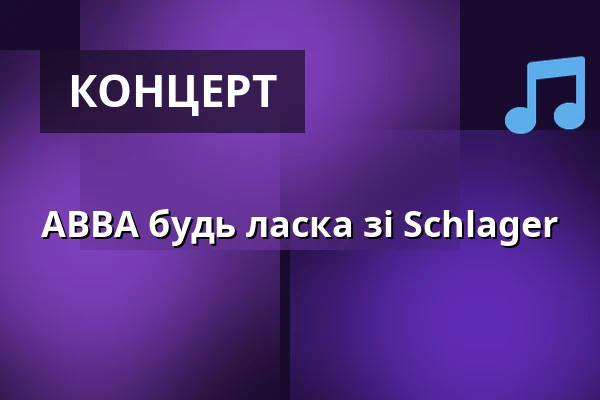 ABBA будь ласка зі Schlager — Mercure Hotel Hagen, Hagen