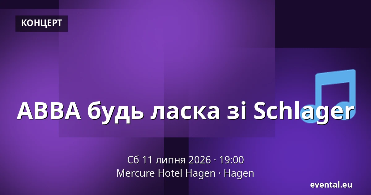 ABBA будь ласка зі Schlager — Mercure Hotel Hagen, Hagen