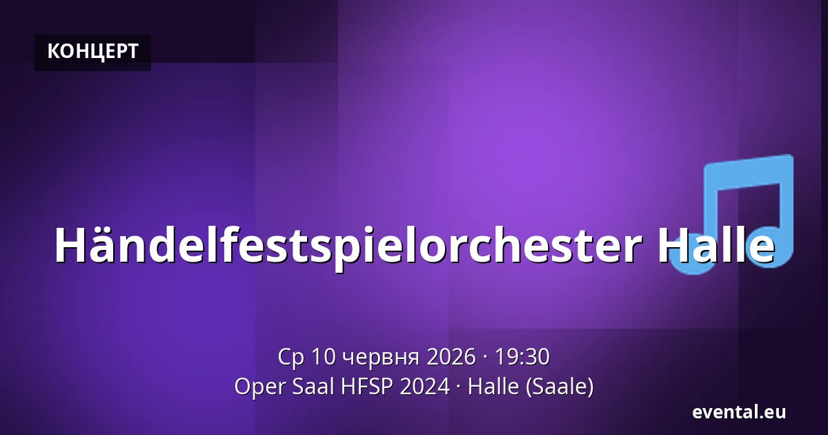 Händelfestspielorchester Halle — Oper Saal HFSP 2024, Halle (Saale)