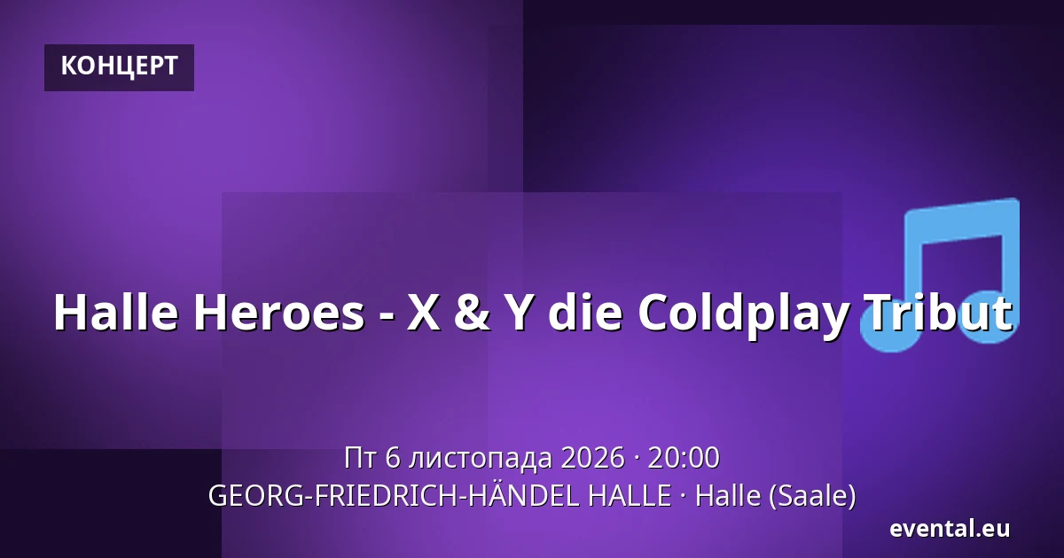 Halle Heroes - X & Y die Coldplay Tribut — GEORG-FRIEDRICH-HÄNDEL HALLE, Halle (Saale)