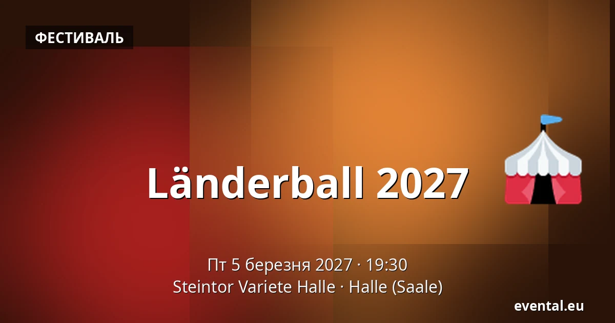 Länderball 2027 — Steintor Variete Halle, Halle (Saale)