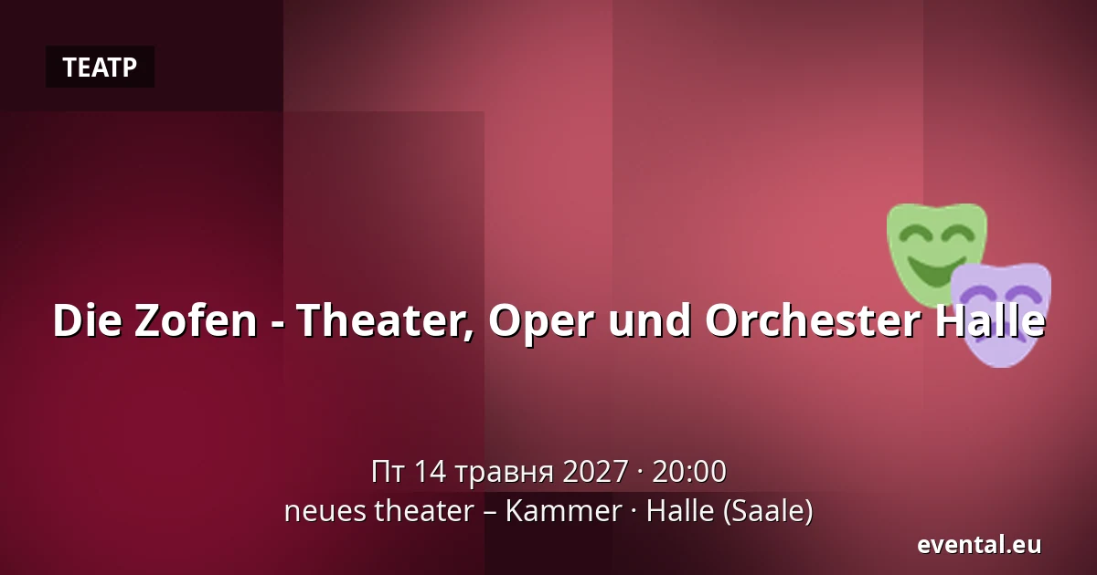 Die Zofen - Theater, Oper und Orchester Halle — neues theater – Kammer, Halle (Saale)