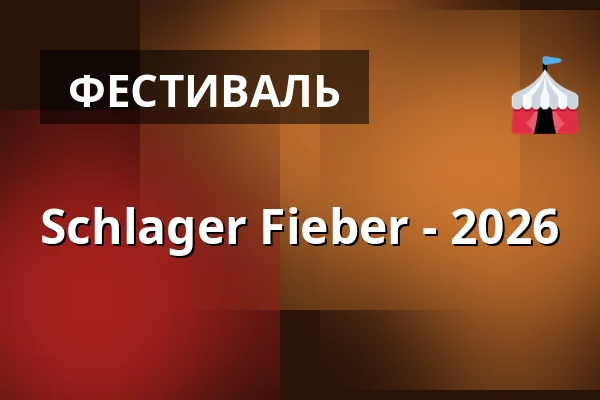 Schlager Fieber - 2026 — heristo-arena, Halle (Westfalen)