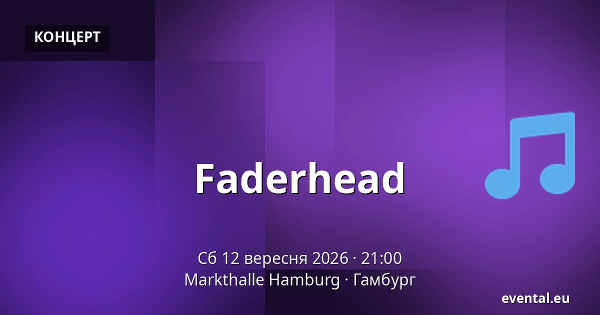 Faderhead — Markthalle Hamburg, Гамбург