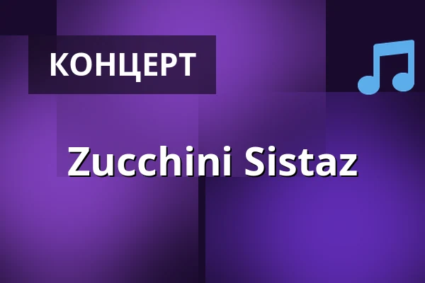 Zucchini Sistaz — Schmidt Theater, Гамбург