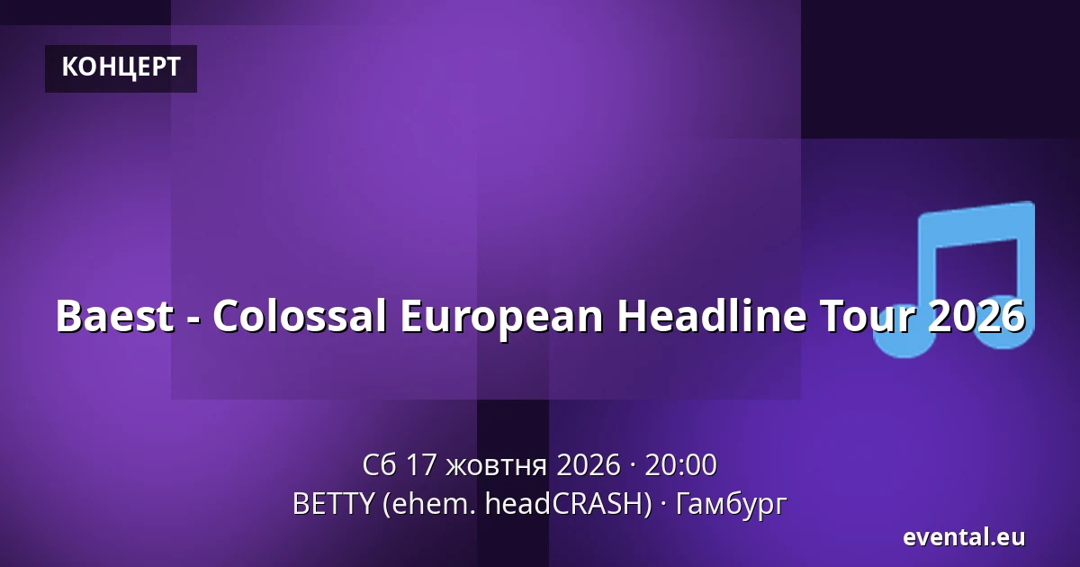 Baest - Colossal European Headline Tour 2026 — BETTY (ehem. headCRASH), Гамбург