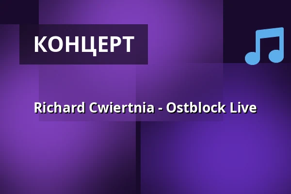 Рихард Цвіертня - Ostblock Live — Fabrik, Гамбург