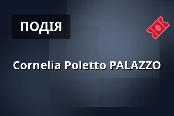 Cornelia Poletto PALAZZO — PALAZZO Spiegelpalast Hamburg, Гамбург