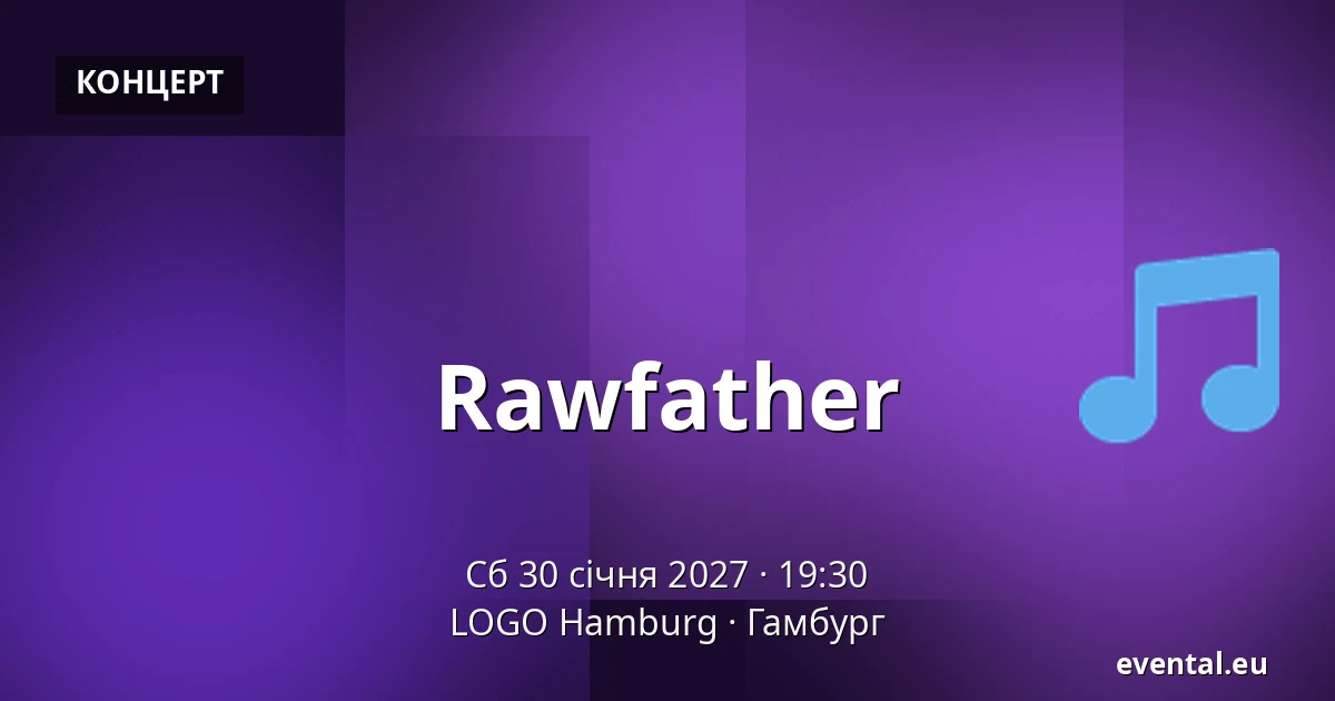 Rawfather — LOGO Hamburg, Гамбург