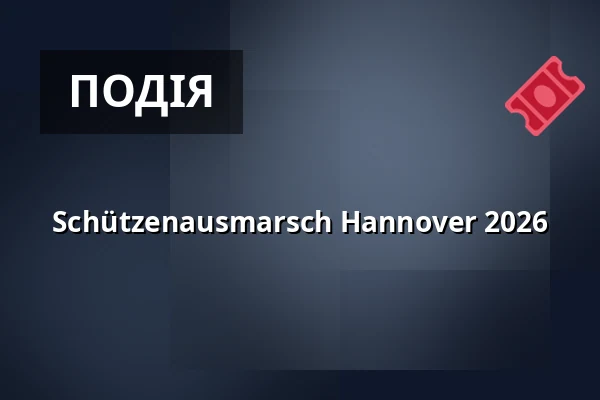 Schützenausmarsch Hannover 2026 — Schützenausmarsch Tribüne am Ballhof, Hannover