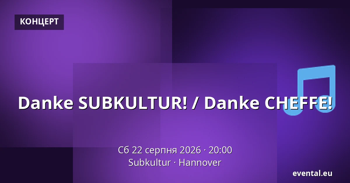 Danke SUBKULTUR! / Danke CHEFFE! — Subkultur, Hannover