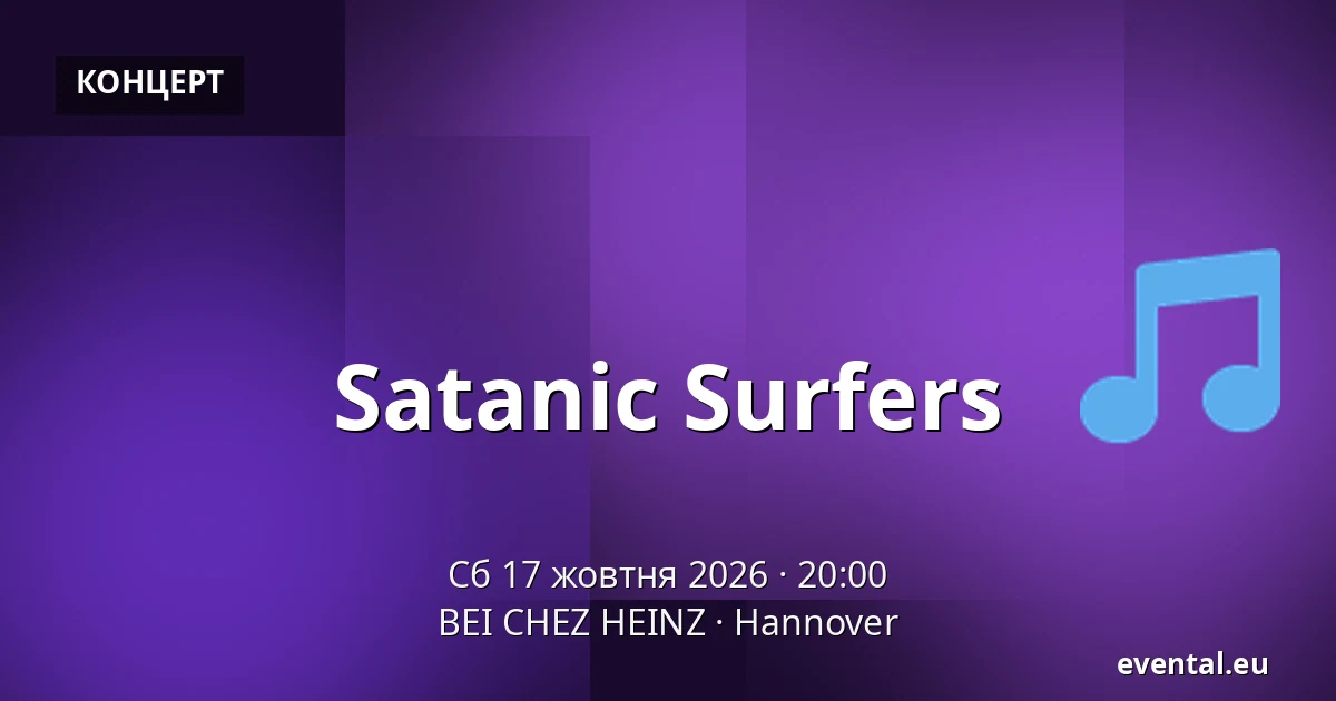 Satanic Surfers — BEI CHEZ HEINZ, Hannover