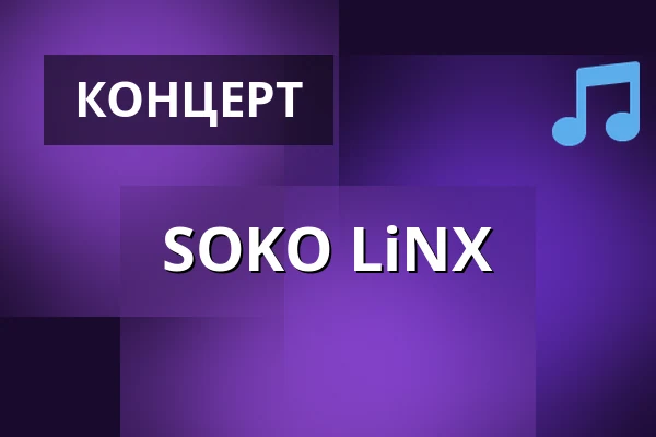 SOKO LiNX — Lux, Hannover