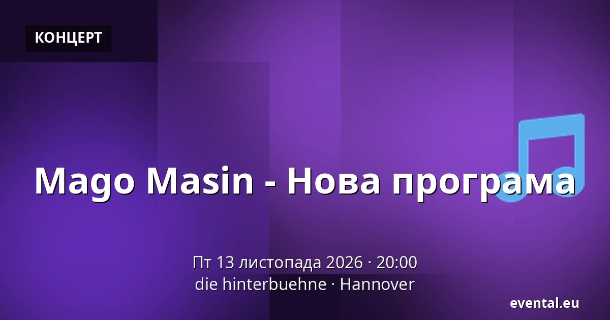 Mago Masin - Нова програма — die hinterbuehne, Hannover