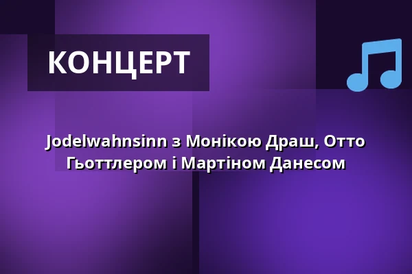 Jodelwahnsinn з Монікою Драш, Отто Гьоттлером і Мартіном Данесом — eventhalle Westpark, Ingolstadt