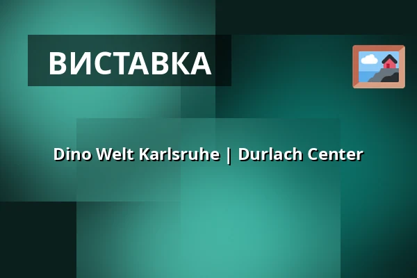 Dino Welt Karlsruhe | Durlach Center — Durlach Center, Karlsruhe
