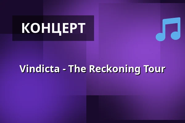 Vindicta - The Reckoning Tour — Die Stadtmitte, Karlsruhe