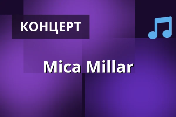 Mica Millar — Tollhaus, Karlsruhe