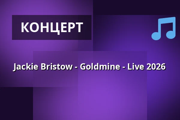 Jackie Bristow - Goldmine - Live 2026 — Jazzclub Karlsruhe e.V., Karlsruhe