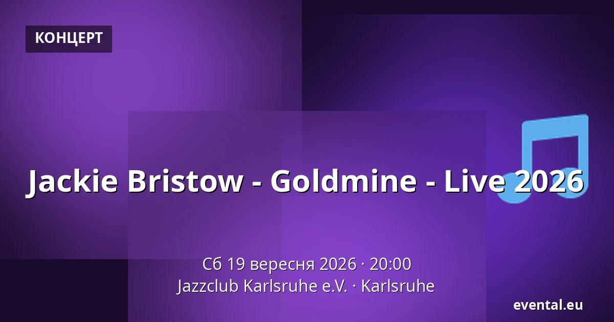 Jackie Bristow - Goldmine - Live 2026 — Jazzclub Karlsruhe e.V., Karlsruhe
