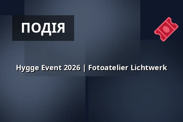 Hygge Event 2026 | Fotoatelier Lichtwerk — Fotoatelier Lichtwerk, Kassel