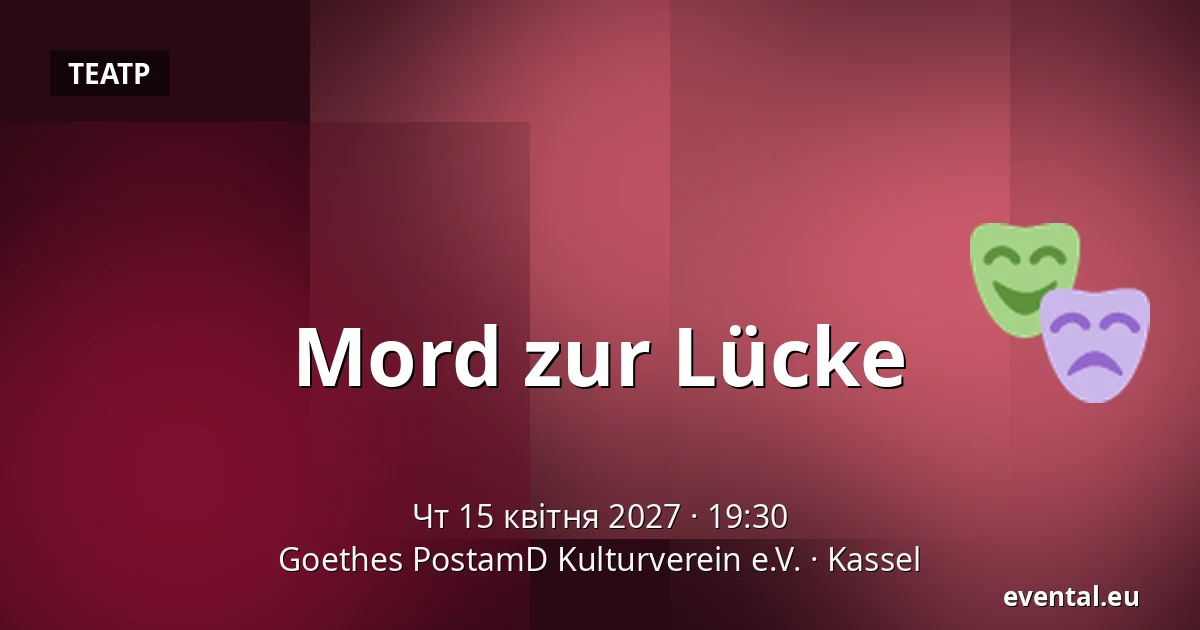 Mord zur Lücke — Goethes PostamD Kulturverein e.V., Kassel