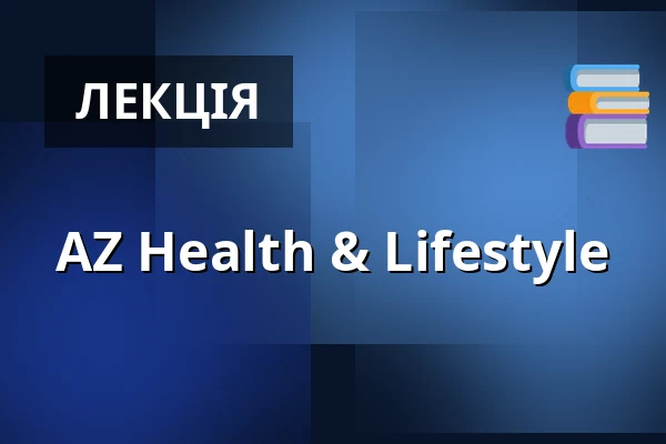 AZ Health & Lifestyle — Hochschule Kempten – Audimax, Kempten