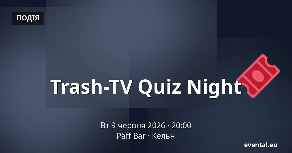 Trash-TV Quiz Night — Päff Bar, Кельн