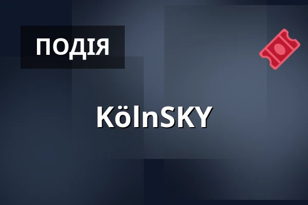 KölnSKY — KölnSKY, Кельн