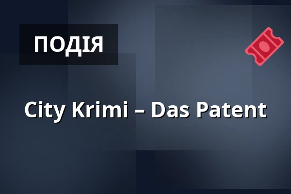 City Krimi – Das Patent — CITY-KRIMI Köln, Кельн