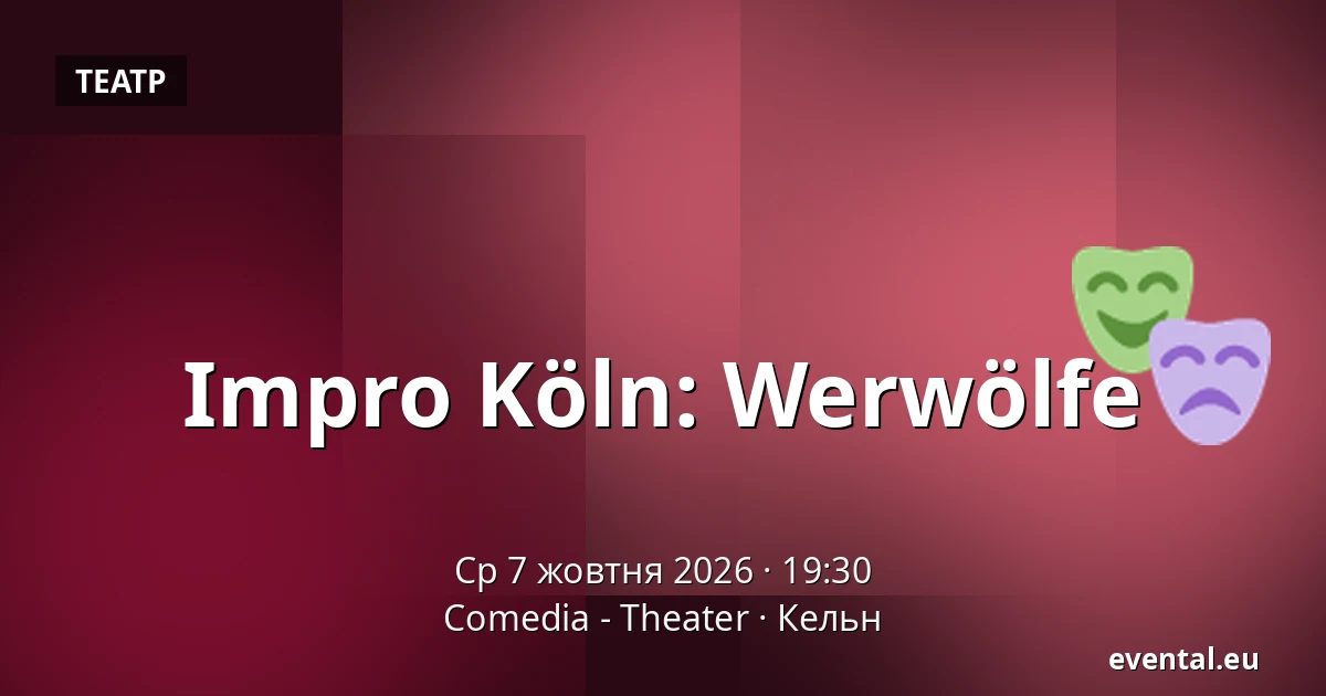 Impro Köln: Werwölfe — Comedia - Theater, Кельн