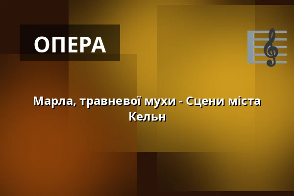 Марла, травневої мухи - Сцени міста Кельн — Kinderoper, Кельн