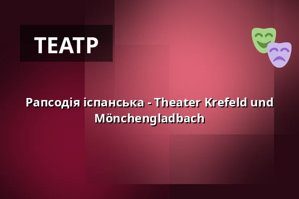Рапсодія іспанська - Theater Krefeld und Mönchengladbach — Seidenweberhaus Krefeld, Krefeld