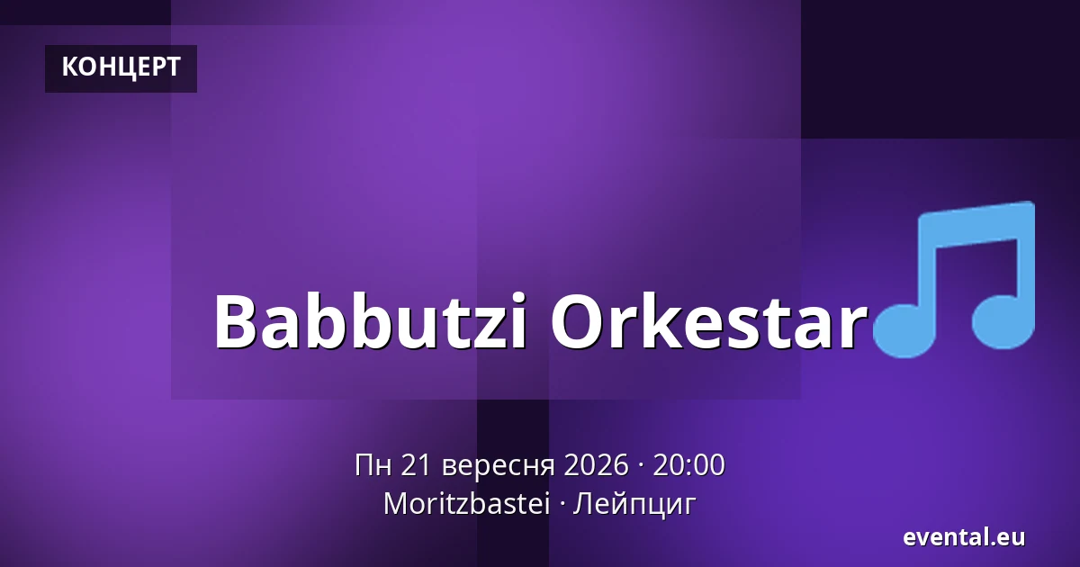 Babbutzi Orkestar — Moritzbastei, Лейпциг