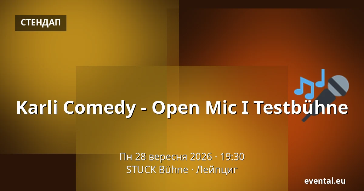 Karli Comedy - Open Mic I Testbühne — STUCK Bühne, Лейпциг