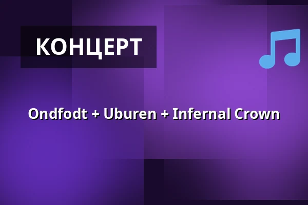 Ondfodt + Uburen + Infernal Crown — HELLRAISER, Лейпциг