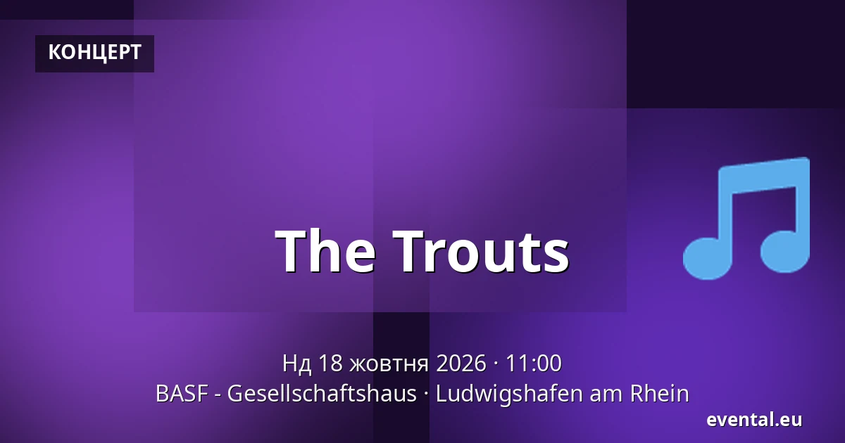 The Trouts — BASF - Gesellschaftshaus, Ludwigshafen am Rhein