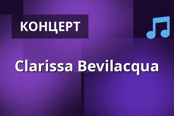 Clarissa Bevilacqua — BASF - Gesellschaftshaus, Ludwigshafen am Rhein