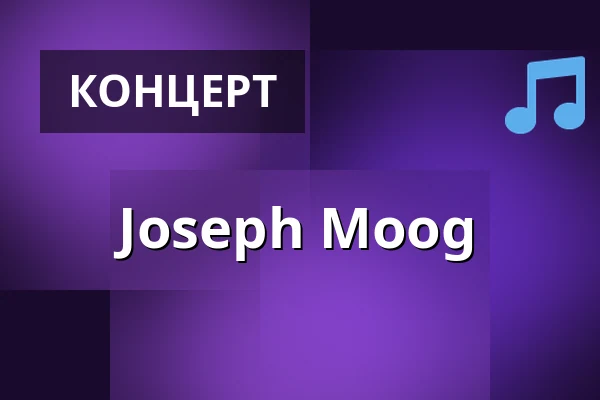 Joseph Moog — BASF - FEIERABENDHAUS, Ludwigshafen am Rhein