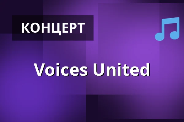 Voices United — BASF - FEIERABENDHAUS, Ludwigshafen am Rhein