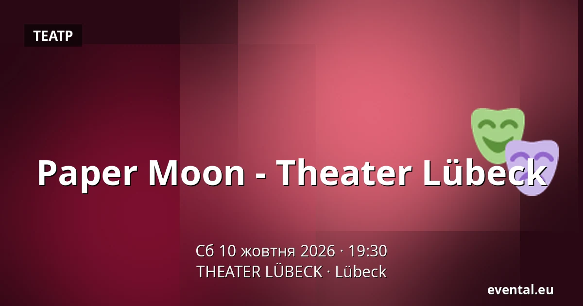 Paper Moon - Theater Lübeck — THEATER LÜBECK, Lübeck