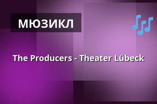 The Producers - Theater Lübeck — THEATER LÜBECK, Lübeck