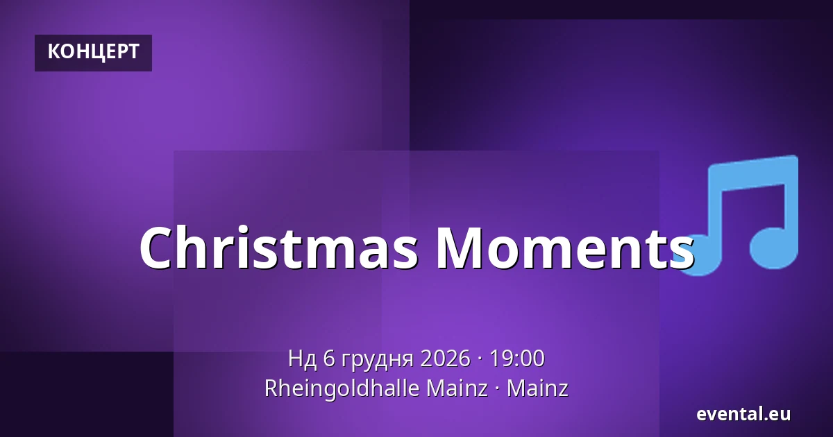 Christmas Moments — Rheingoldhalle Mainz, Mainz