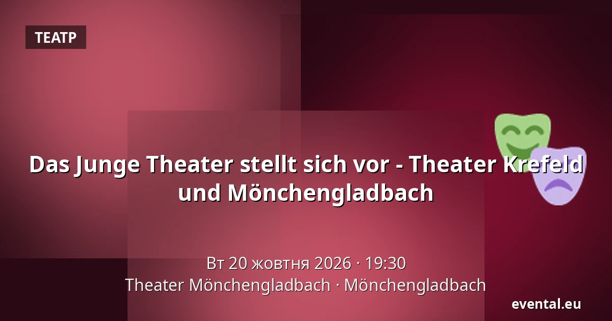 Das Junge Theater stellt sich vor - Theater Krefeld und Mönchengladbach — Theater Mönchengladbach, Mönchengladbach