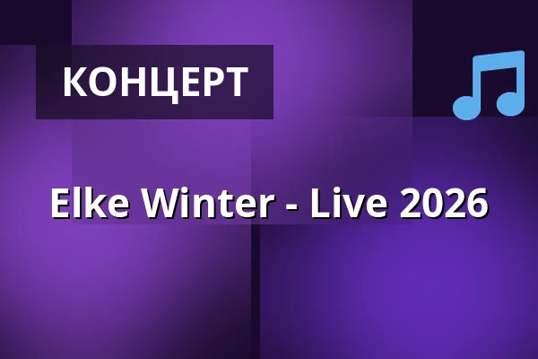 Elke Winter - Live 2026 — Theater im Gründungshaus, Mönchengladbach