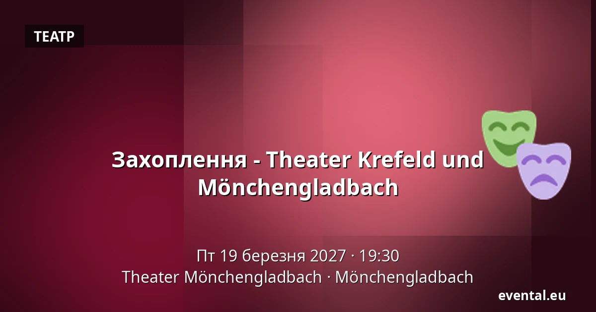 Захоплення - Theater Krefeld und Mönchengladbach — Theater Mönchengladbach, Mönchengladbach